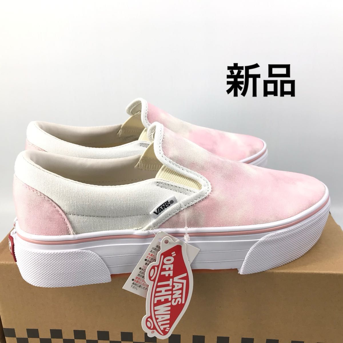 【新品】VANS 3cmの厚底スリッポン【25】