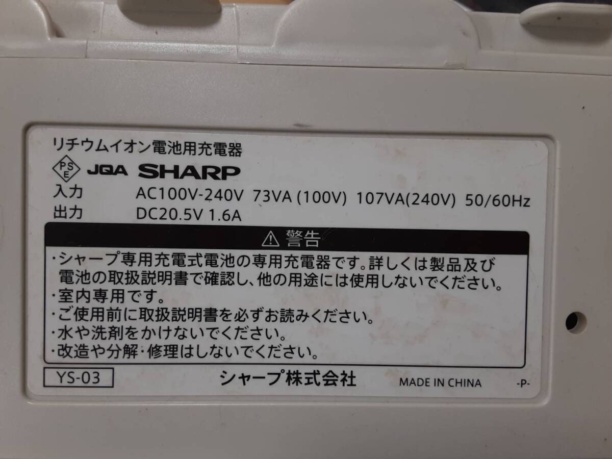 【P56】EC-SX530-P SHARP シャープ 掃除機 2019年製 動作品 コードレスクリーナー_画像8