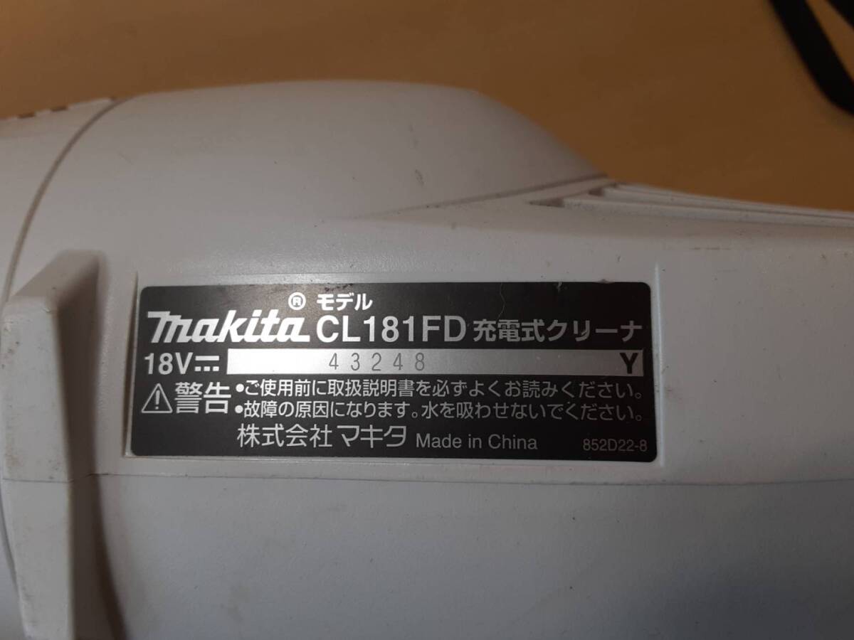 【か25】ジャンク CL180FD CL181FD 2台 makita マキタ 掃除機 コードレスクリーナー_画像7