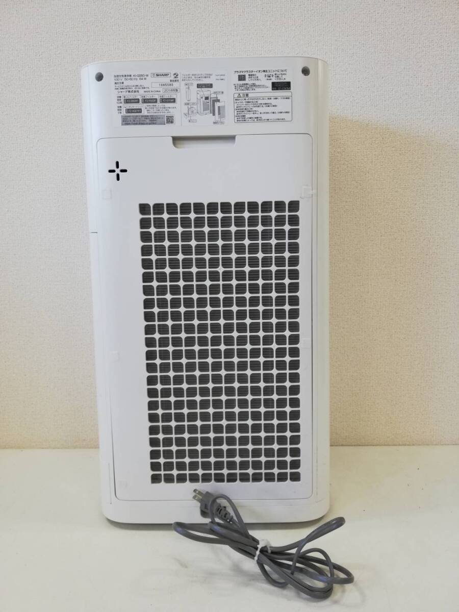 【い80】KI-GS50-W SHARP シャープ 加湿空気清浄機 通電確認済み 2018年製 動作品_画像6