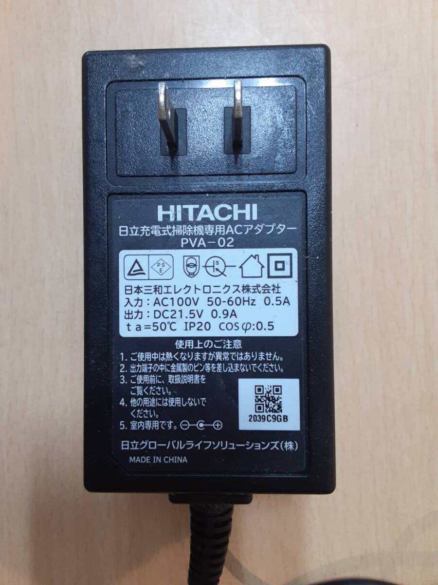 【く48】PV-BL20G HITACHI 日立 掃除機 2020年製 動作品 コードレスクリーナー_画像8