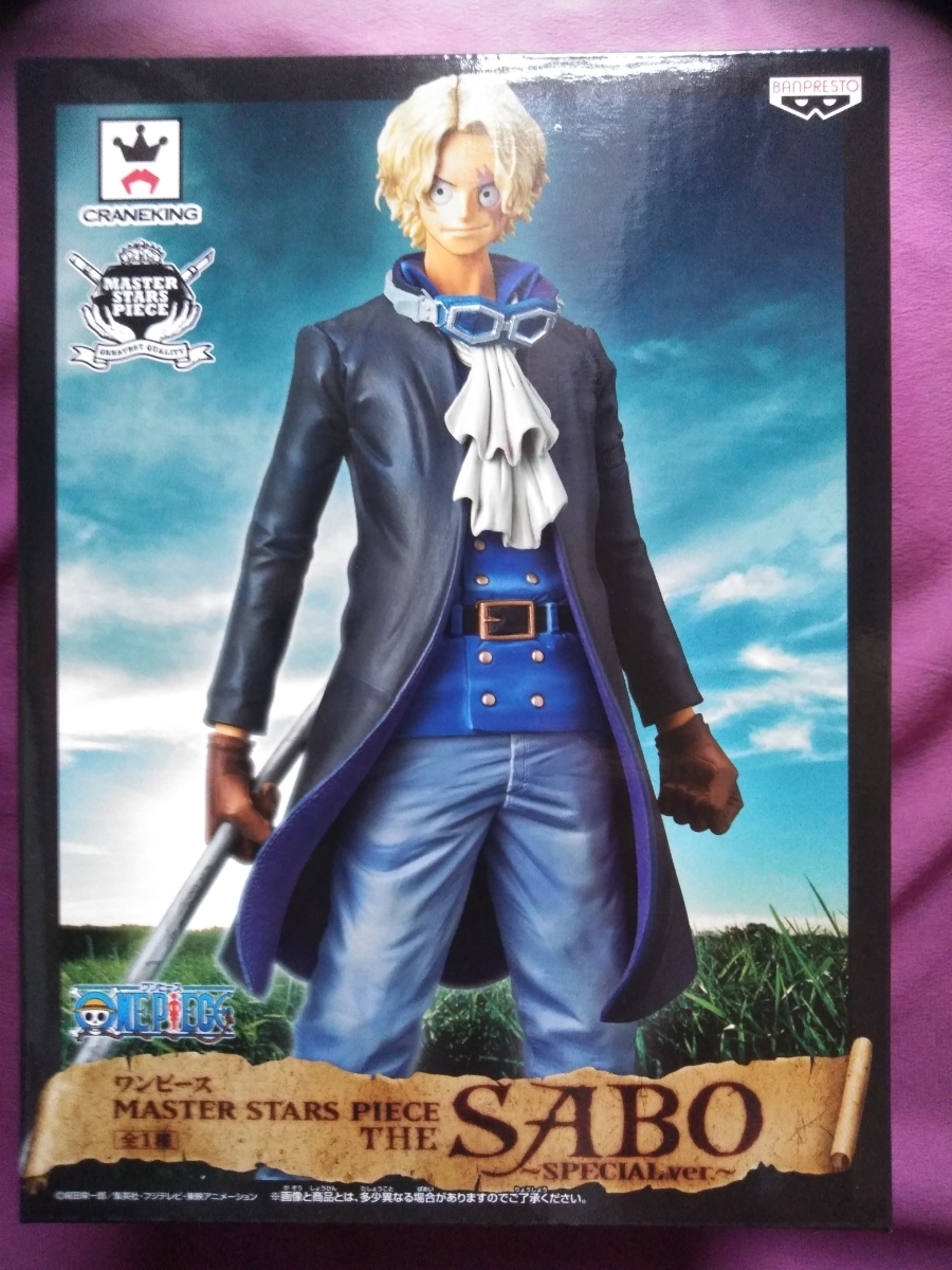 未開封　ワンピース MASTER STARS PIECE サボ　SABO MSP SP ver. _画像1