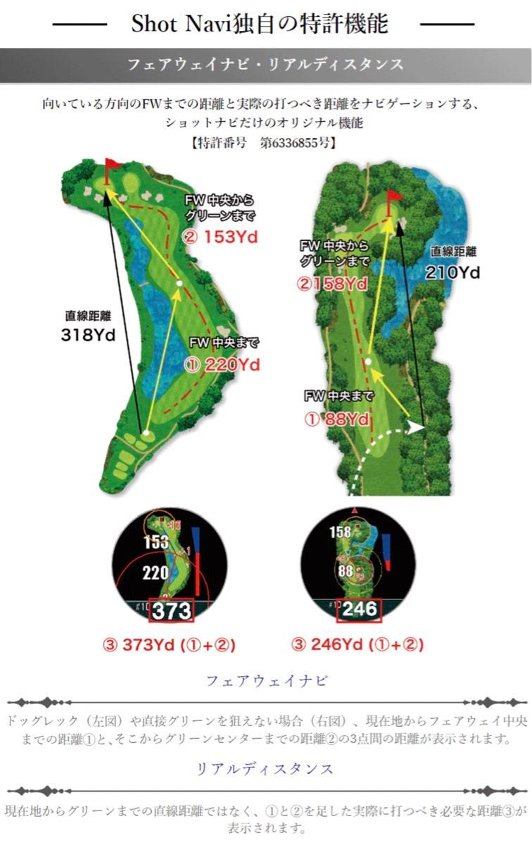 【おまけケースつき】ショットナビ ゴルフ エボルブ プロ タッチ GPSナビ Shot Navi Evolve Pro Touch