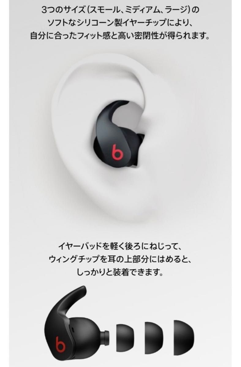 Beats Fit Pro - ワイヤレスノイズキャンセリングイヤフォン Beats by Dr. Dre イヤホン ビーツ 黒