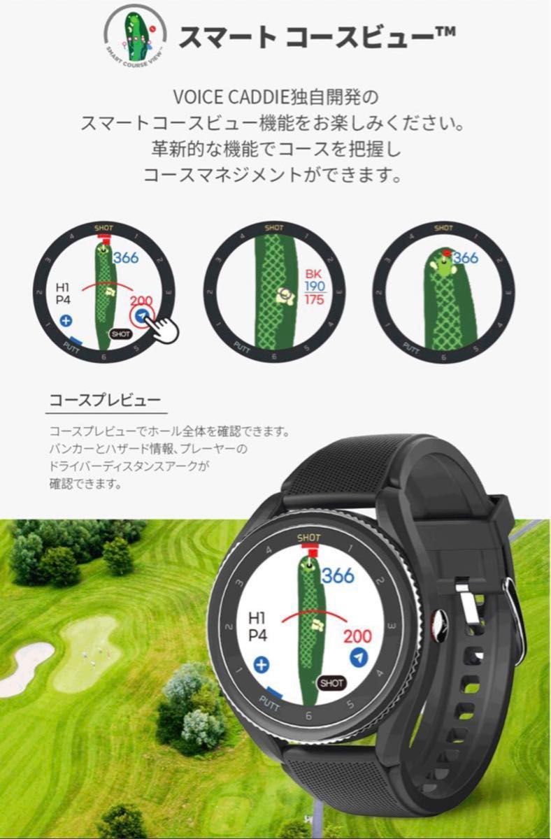 【新品・未開封】VOICE CADDIE ボイスキャディ T9 ゴルフGPSナビ 腕時計型　グレー