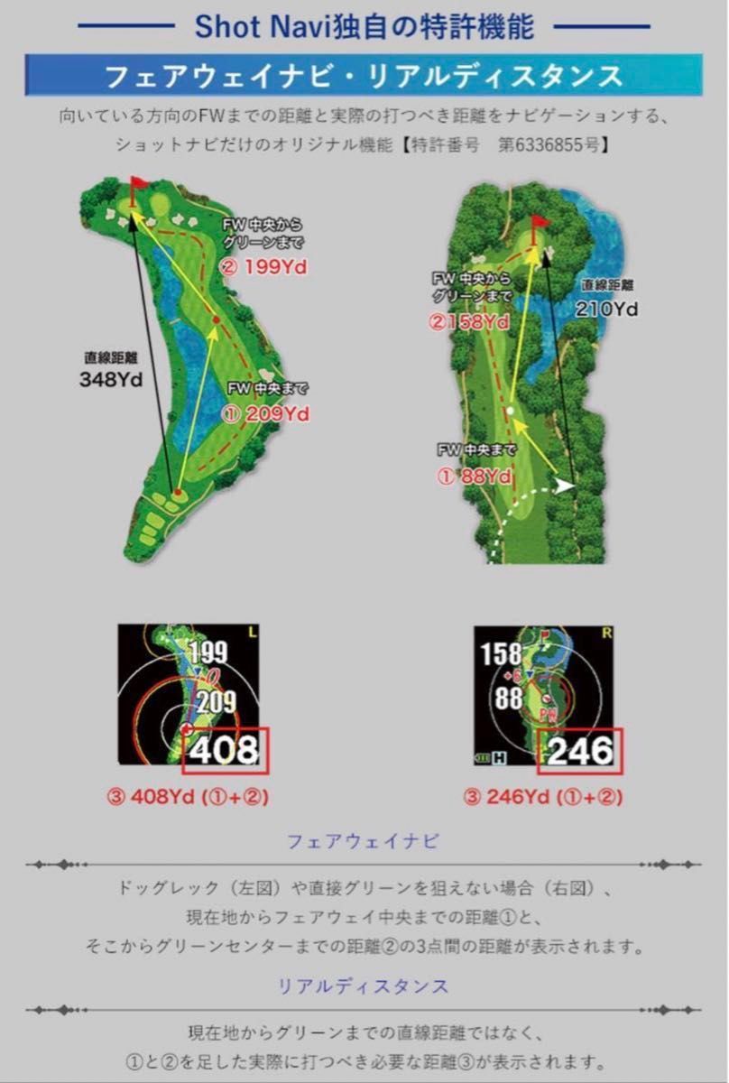 ショットナビ ホワイト ゴルフ インフィニティ 腕時計型GPSナビ Shot Navi Infinity 2023モデル