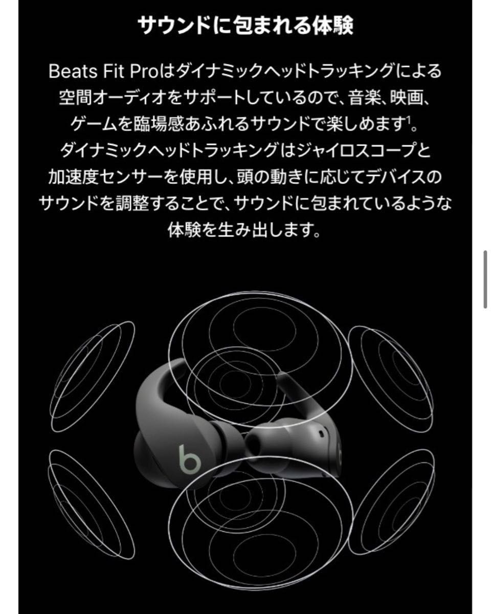 Beats Fit Pro - ワイヤレスノイズキャンセリングイヤフォン Beats by Dr. Dre イヤホン ビーツ 黒