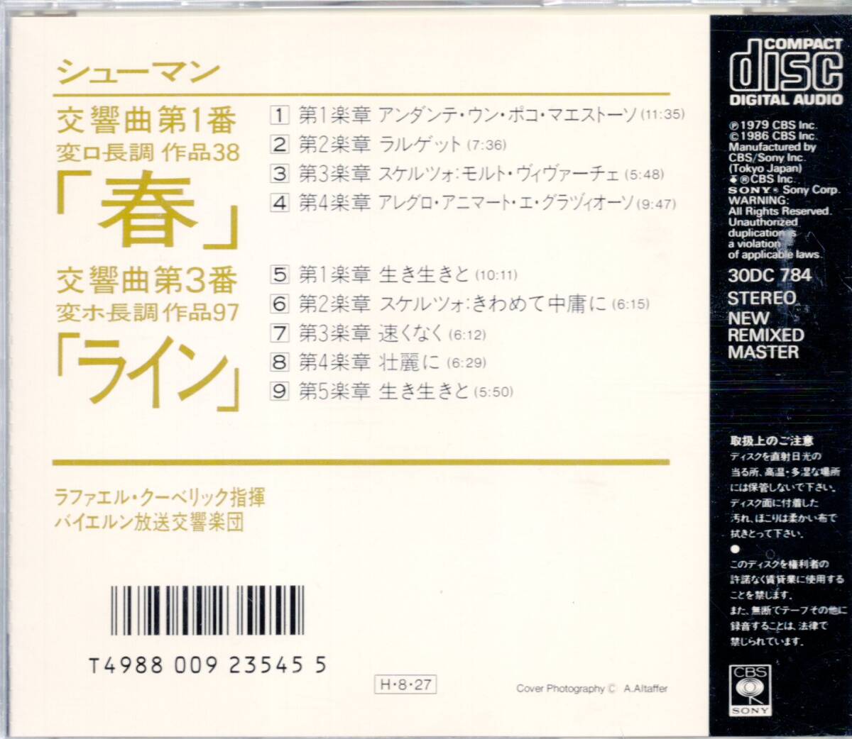 シューマン：交響曲第1番「春」、第3番「ライン」／クーベリックの画像2