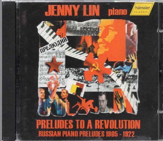 PRELUDES TO A REVOLUTION JENNY LIN_画像1