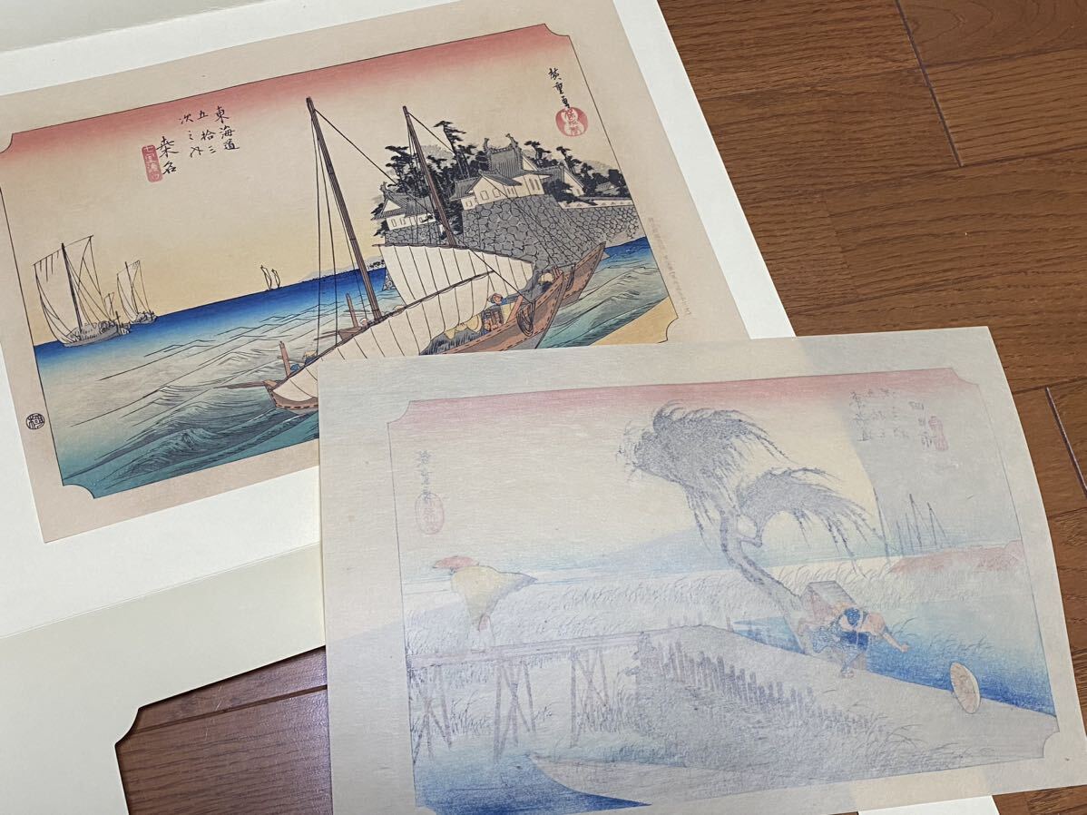 極美品【 東海道五十三次 歌川広重筆 豪華浮世絵 大判木版画 55枚全 ( 定価62万円 ) 二重箱 限定280部 楢崎宗重監修 毎日新聞社 】の画像6