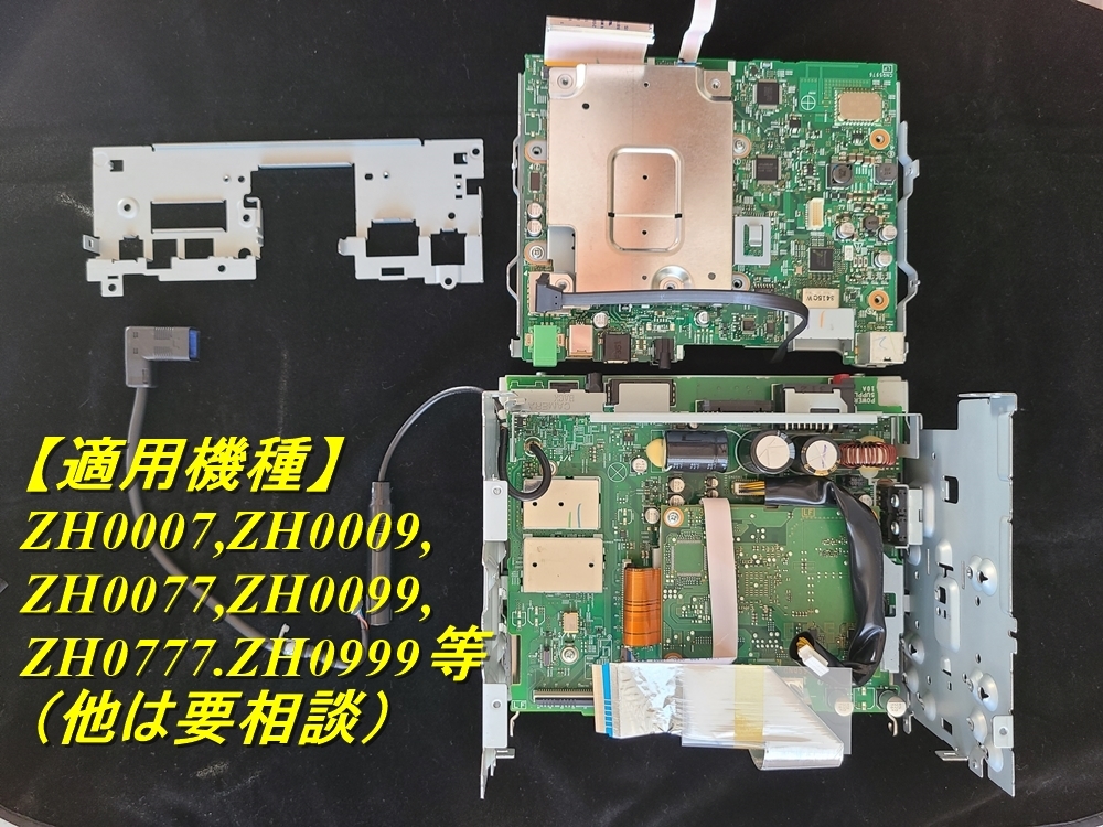カロッツェリア サイバーナビ 画面表示修理 ZH0007/ZH0009等 2 カロッツェリア サイバーナビ 画面表示修理 ZH0007/ZH0009等 2