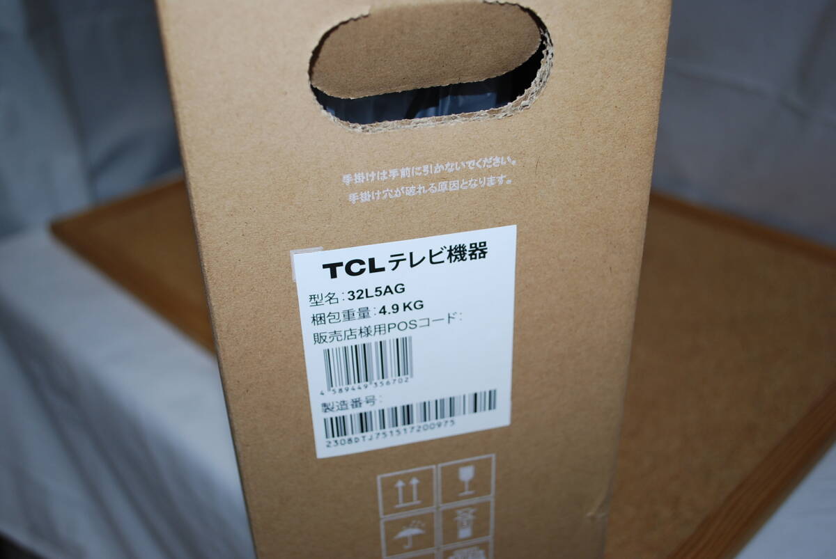 新品 未開封品 TCL 32L5AG 32型 地上 BS CSデジタル 2Kスマート液晶テレビ Google TV搭載 2024年 製造番号2308DTJ751517200975_画像4