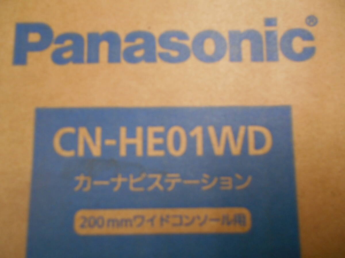 パナソニック ストラーダ ナビ　CN-HE01WD　Panasonic Strada 未使用品　現状販売_画像6