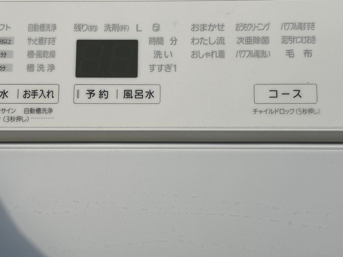 送料込み 洗濯機 2022年製 パナソニック 8 0kg NA-FA8K1|Yahoo 送料込み 洗濯機 2022年製 パナソニック 8 0kg NA-FA8K1|Yahoo