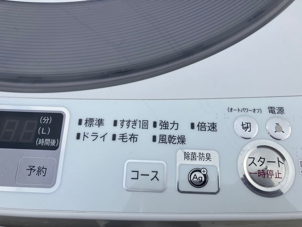 送料込み★洗濯機★シャープ★5.5kg★2014年製★キズ、凹みあり★