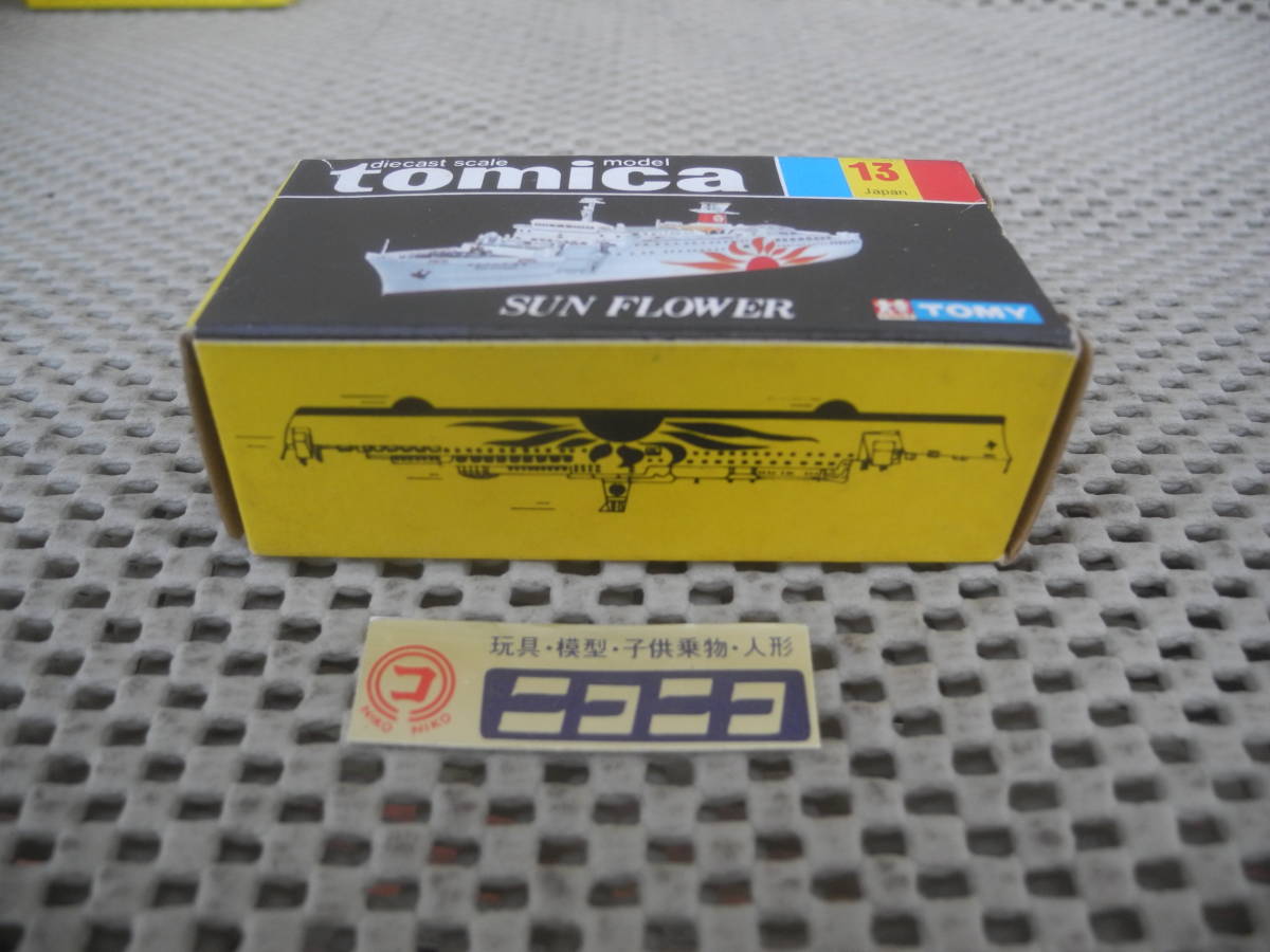 ◎新品未開封◎トミカ 黒箱 トミー SUN FLOWER さんふらわあ NO ◎新品未開封◎トミカ 黒箱 トミー SUN FLOWER さんふらわあ NO