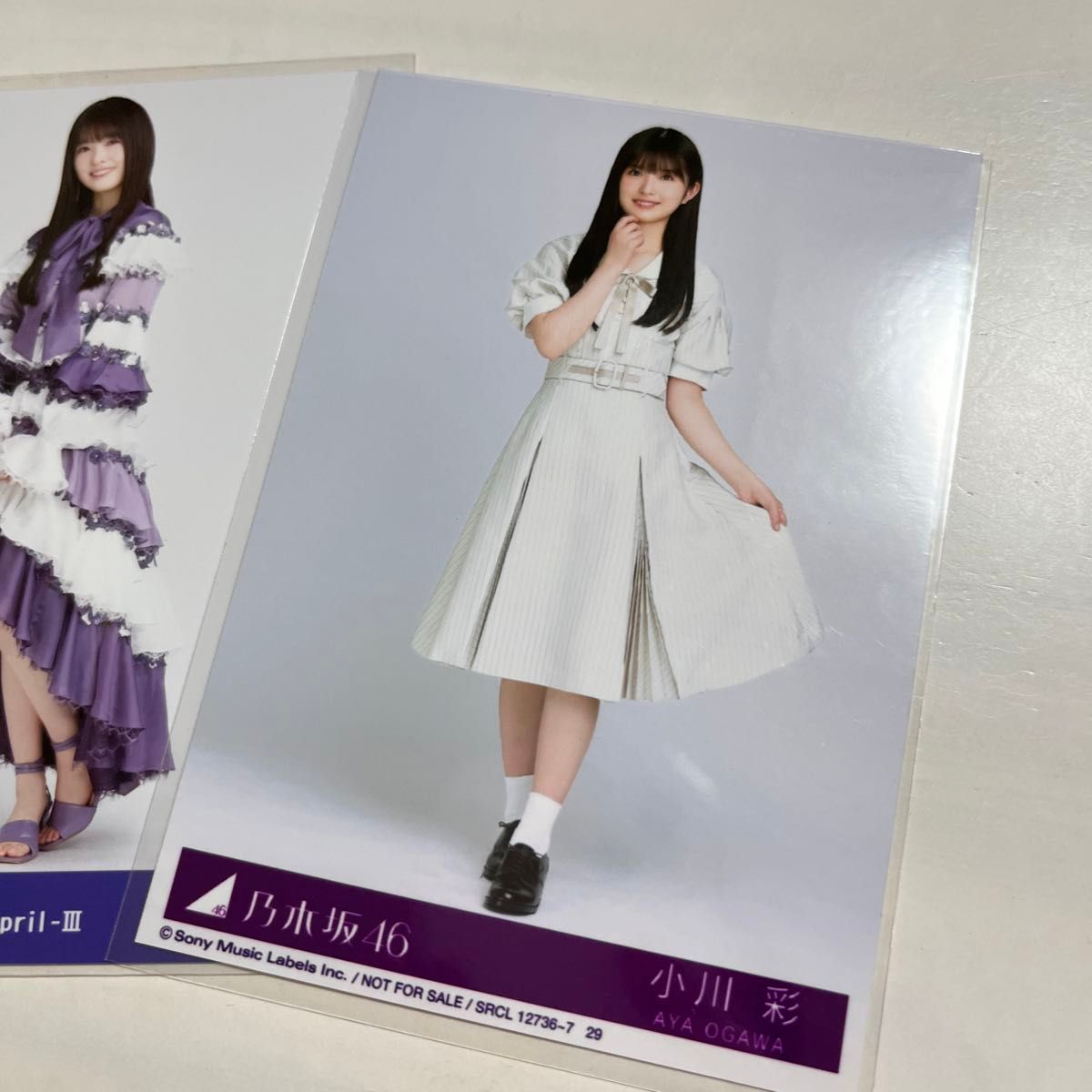 乃木坂46 小川彩 生写真 まとめ売り|Yahoo!フリマ(旧PayPay 乃木坂46 小川彩 生写真 まとめ売り|Yahoo!フリマ(旧PayPay