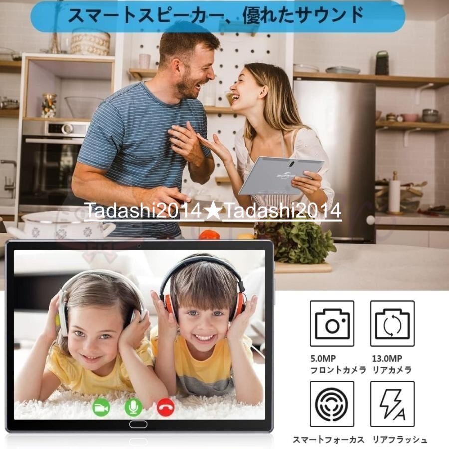 タブレット Android13.0 タブレットPC 2023最新作 10.1インチ wi-fi 5G 在宅勤務 ネット授業 コスパ最高 8+128GB GPS ブラックの画像3