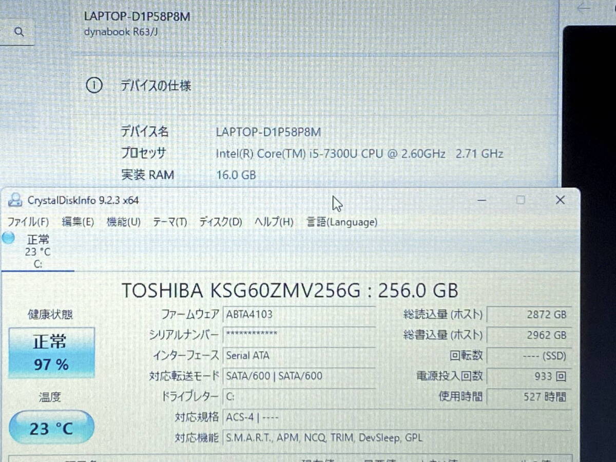 ★リカバリ元箱 軽量モバイル第7世代Core i5 dynabook R63/J Core i5 7300U 2.6GHz/16GB/SSD256GB/WiFi/WIN11/WebCam/13.3HD_画像8