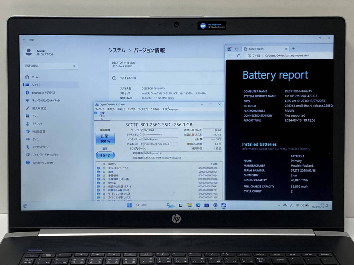 ★17.3HD+ 第8世代 HP Probook 470 G5 Core i5 8250U 1.6GHz/16GB/新品NVMe256G/WiFi/WebCam/17.3HD+/WIN11_画像7