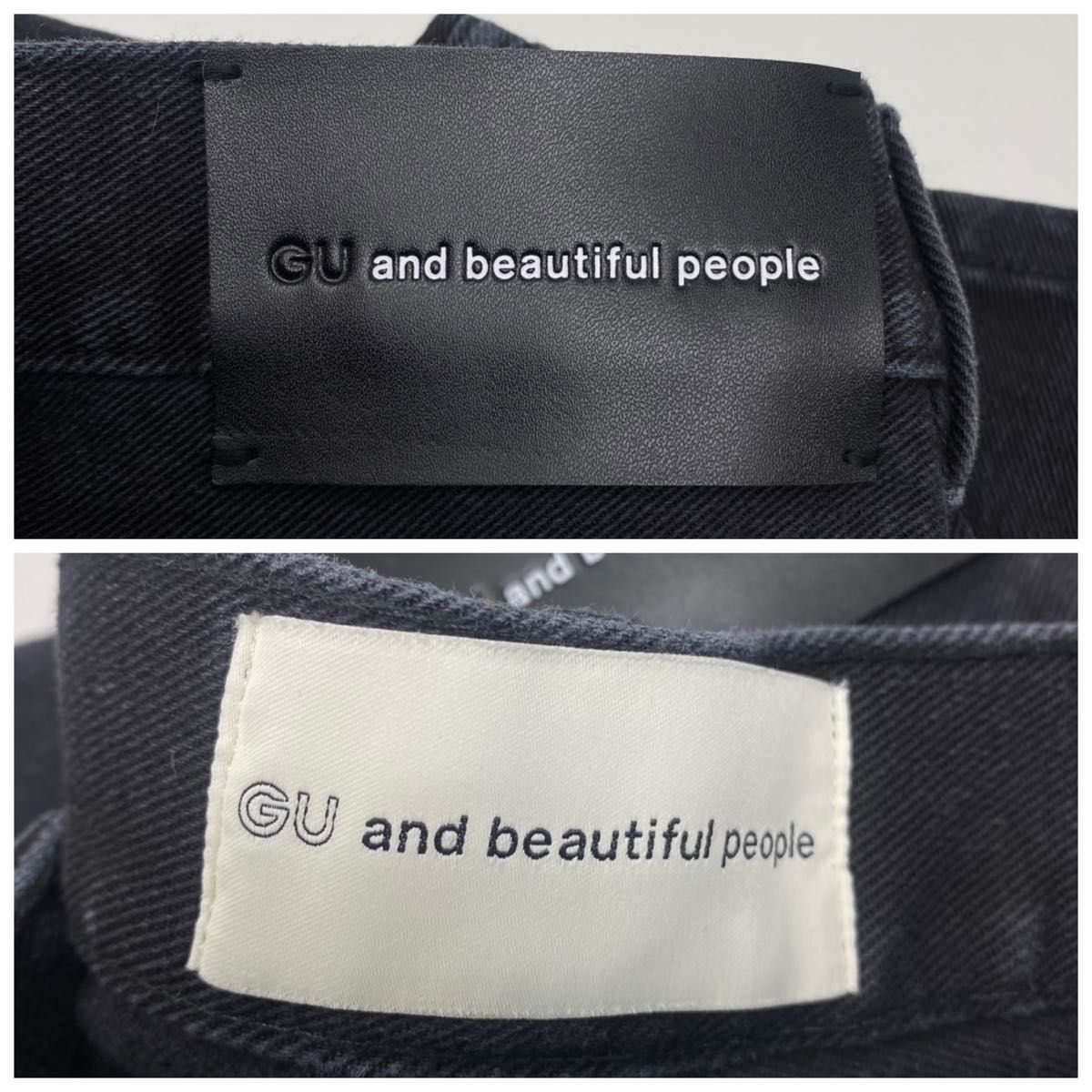 新品 gu beautiful people ブラッシュドバルーンジーンズ XL