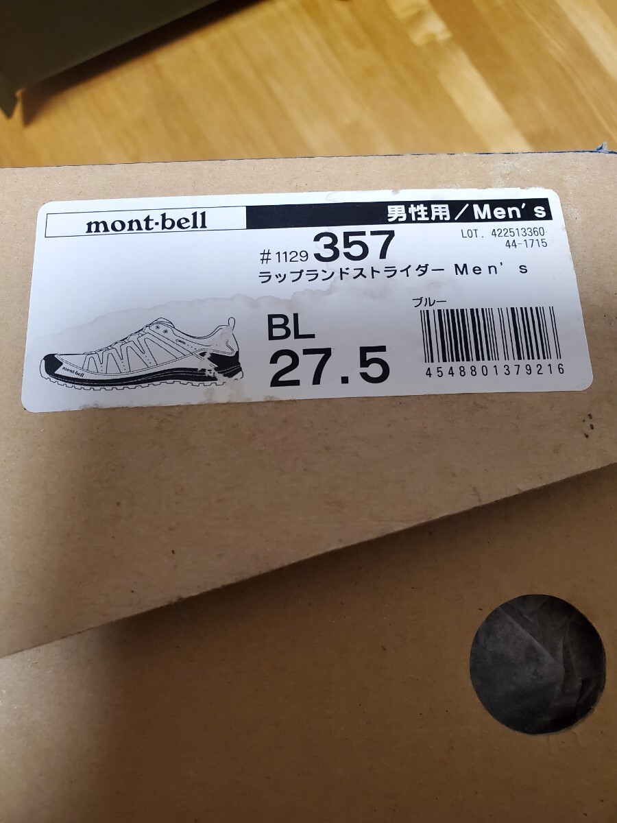 モンベル mont-bell ラップランドストライダー 27.5センチの画像7