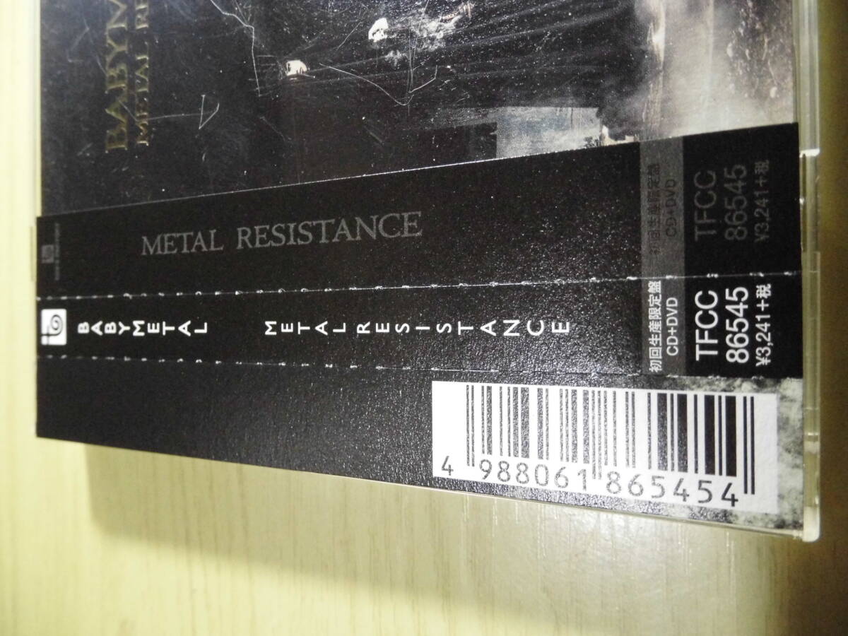 ③BABYMETALベビーメタル CD+DVD 帯付き BABY METAL METAL RESISTANCE 長期保管品 極上品の画像3