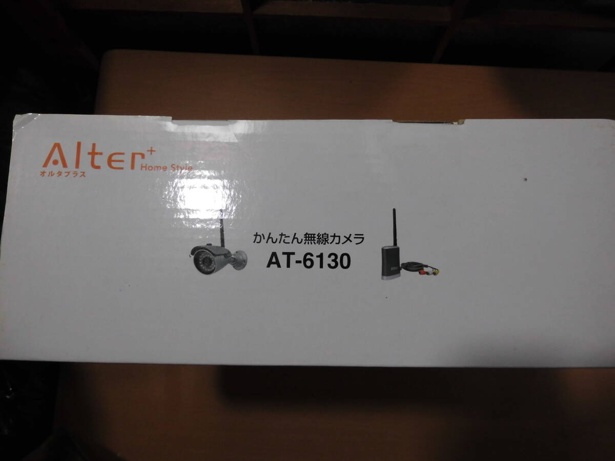 ③未使用新品 Alter+オルタプラス かんたん無線カメラ AT-6130 セットアップなしですぐに使える かんたん無線カメラ 音声MIC付 壁面取付_画像9