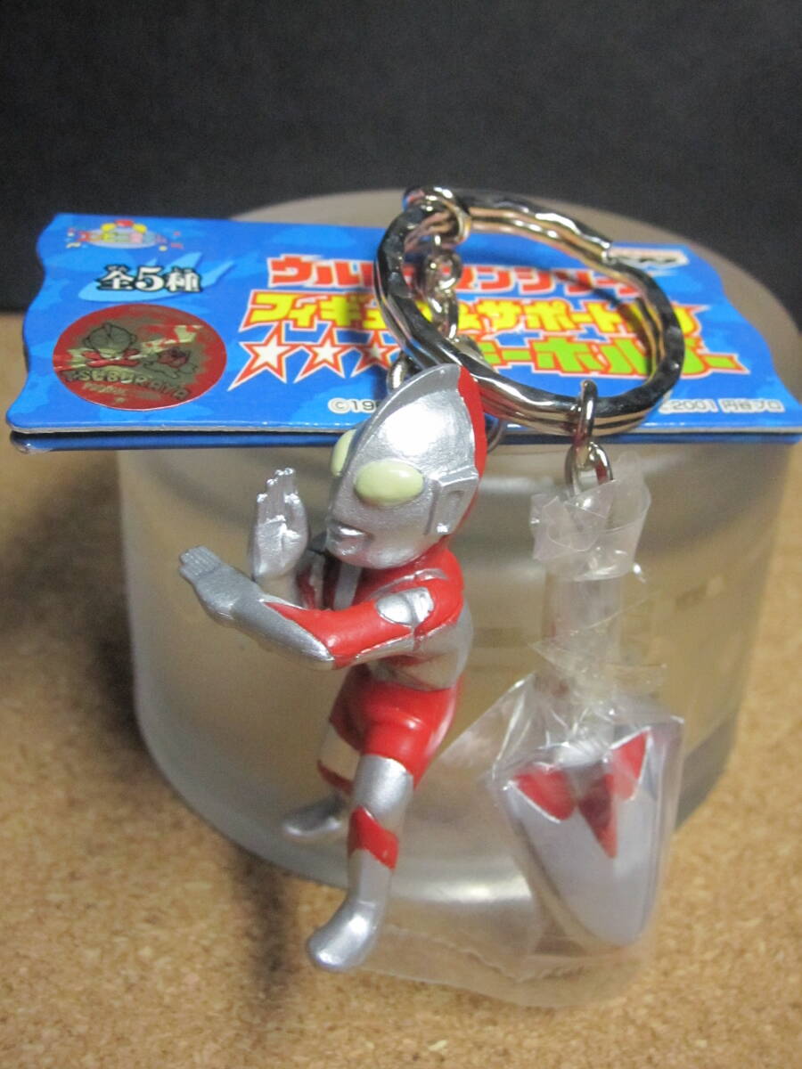 ☆ウルトラマン＆小型ビートル☆「ウルトラマンシリーズ」フィギュア＆サポートメカ キーホルダー☆美品☆の画像1