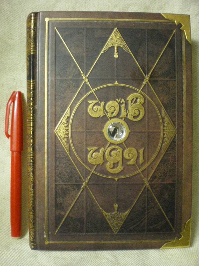 ヤフオク 魔法指南書 まじっくますたー マジックマスター ヤフオク 魔法指南書 まじっくますたー マジックマスター