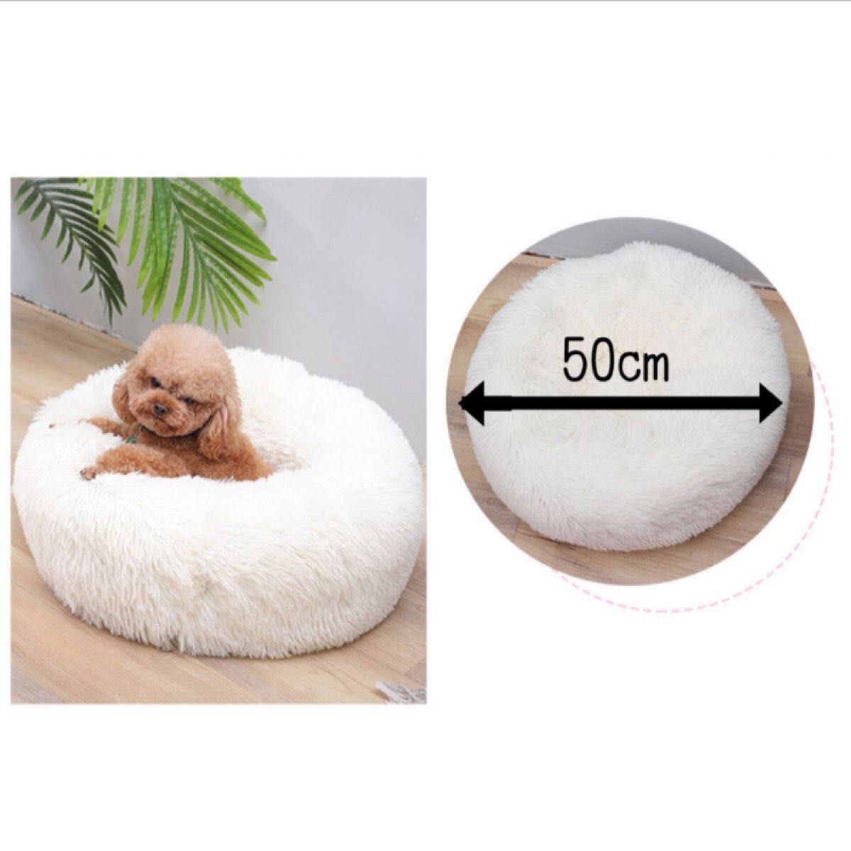 ピンク　猫 犬 ベッド クッション ラウンド型 もふもふ 丸型 M　ペットベッド　冬　動物用 小動物