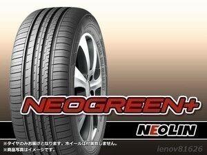 【23年製】NEOLIN ネオリン DURATURN ネオグリーンプラス+ NEOGREEN+ 205/55R16 91V ※正規新品1本価格□4本で送料込み総額 17,560円の画像1