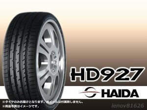 【23年製】HAIDA ハイダ HD927 225/50R17 98W XL ※正規新品1本価格 □4本で送料込み総額 21,960円_画像1