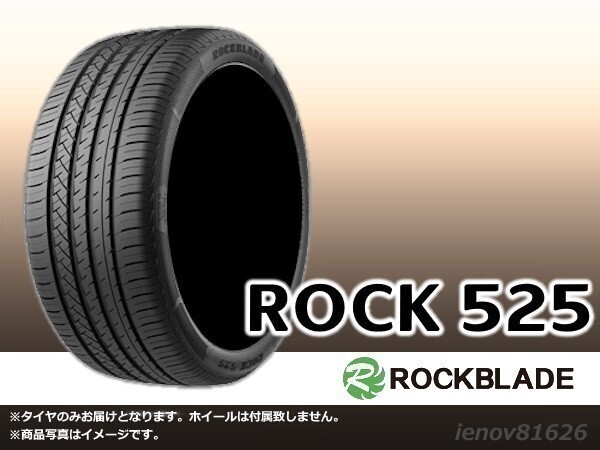 【24年製】ロックブレード ROCK 525 215/40R17 87W XL ※新品1本価格□4本で送料込み総額 21,640円★_画像1