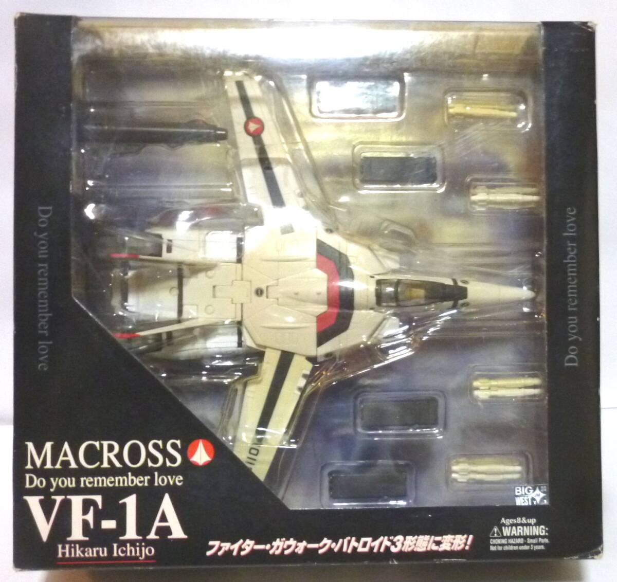 【訳あり】YAMATO 1/60 VF-1A バルキリー 一条輝機 超時空要塞マクロス 愛・おぼえていますか_画像2