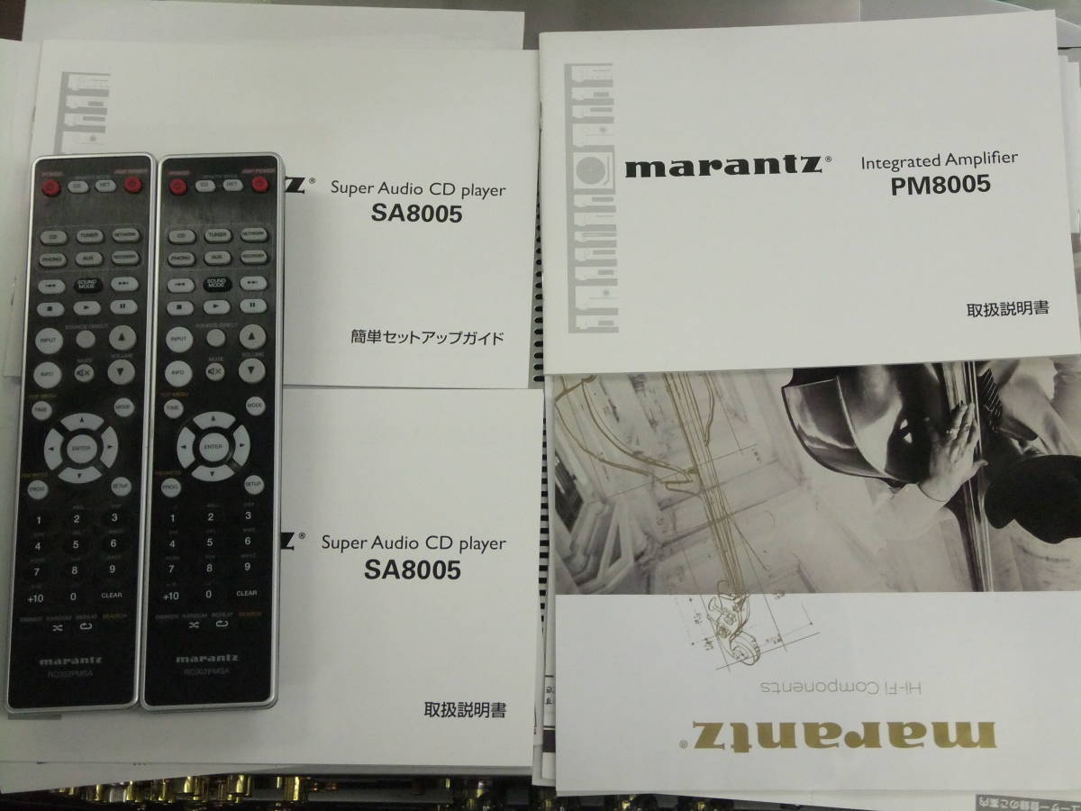 送料無料　Marantz　マランツ　SA8005　PM8005　SACD　プレイヤー　ステレオプリメインアンプ　2点セット　美品　管理番号D1　_画像10
