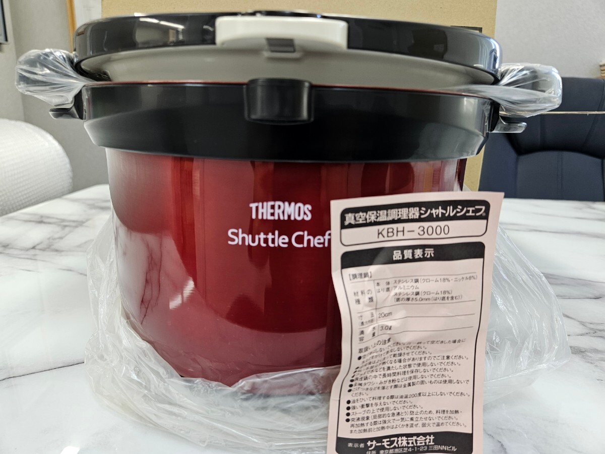 管理番号A52 送料無料 未使用 保管品 THERMOS 真空保温調理器 シャトルシェフ 3.0L ルビーレッド KBH-3000 Shuttle Chef 箱なしの画像1