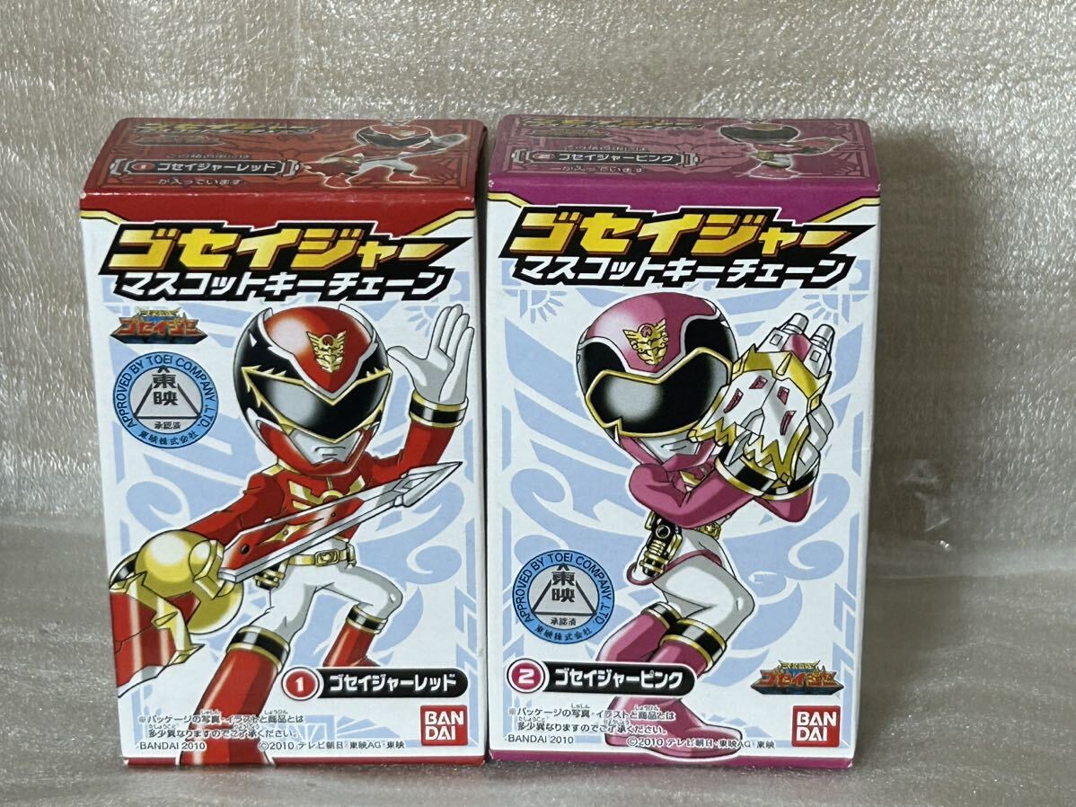 * heaven equipment Squadron goseija- mascot key chain gosei red pink black yellow blue gosei Great *