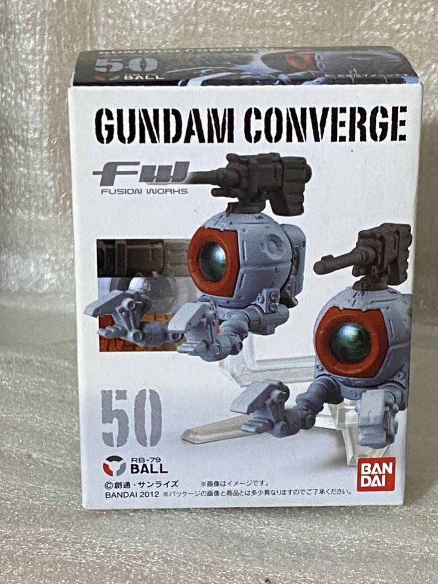 ◇ ガンダムコンバージ 50 ボール　GUNDAM CONVERGE ◇ ガンダム　FWガンダムコンバージ_画像1