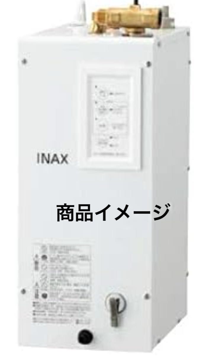 EHPN-CA6V7 INAX・イナックス・LIXIL・リクシル 電気温水器 ゆプラス 出湯温度可変6Lタイプ 約60℃・75℃