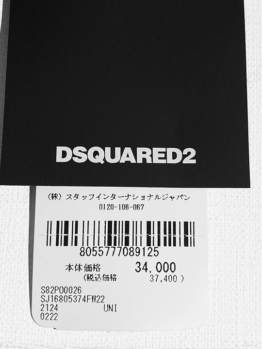 定価3.7万 ディースクエアード DSQUARED2 CERESIO 9 MILANO＆ロゴ カモフラ柄ショルダーウォレットバッグ ポシェット 財布 トラベル 迷彩の画像7