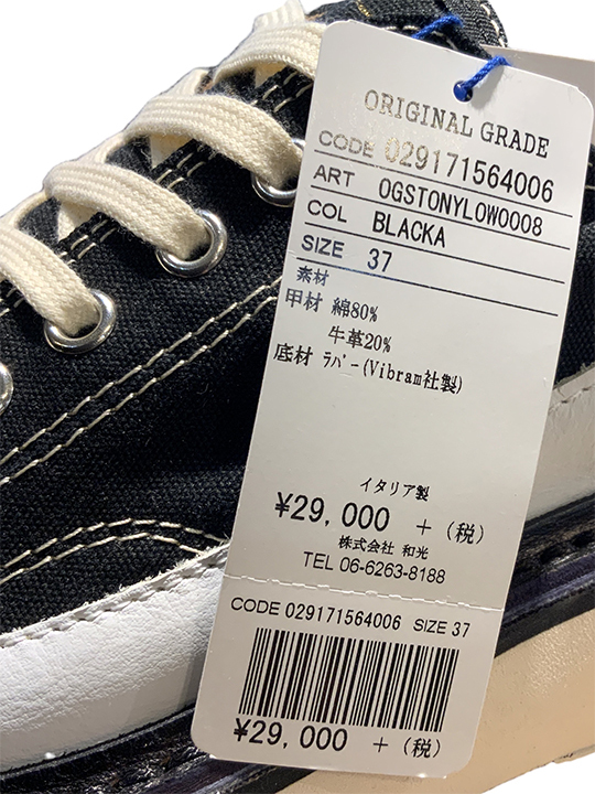 定価3.6万 オリジナルグレード ORIGINAL GRADE 定評のあるビブラム社ソールを使用♪コットンキャンバススニーカー シューズ 靴 イタリア製 の画像3