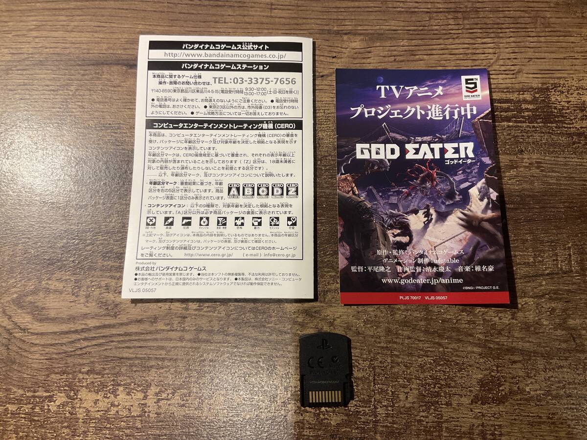 【ジャンク】PS Vita GOD EATER2 RAGE BURST(ゴッドイーター2 レイジバースト)_画像4