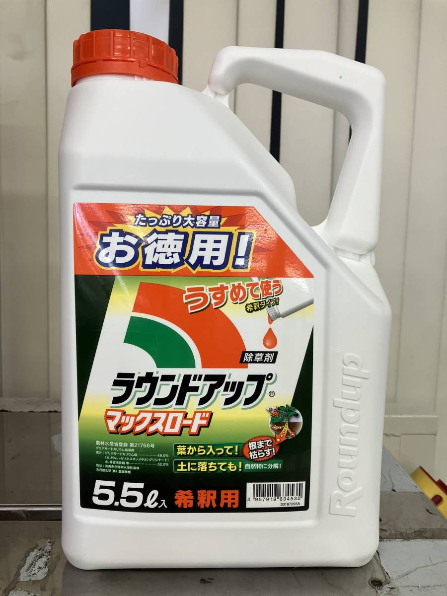 ラウンドアップ　マックスロード 5.5L 3本セット　新品未開封_画像3