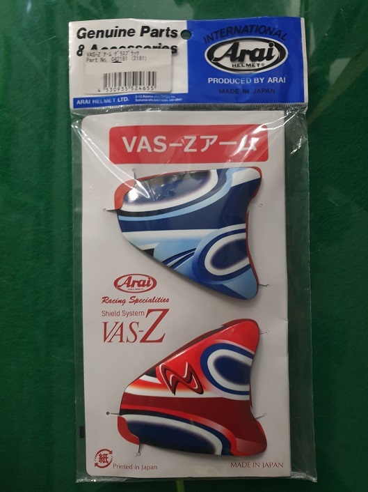 アライ(ARAI)56design VAS-Z NAKANO GP2 アーム ナカノ 左右セットー(デカール/ステッカー) - ヘルメット販売ではありません！_画像1