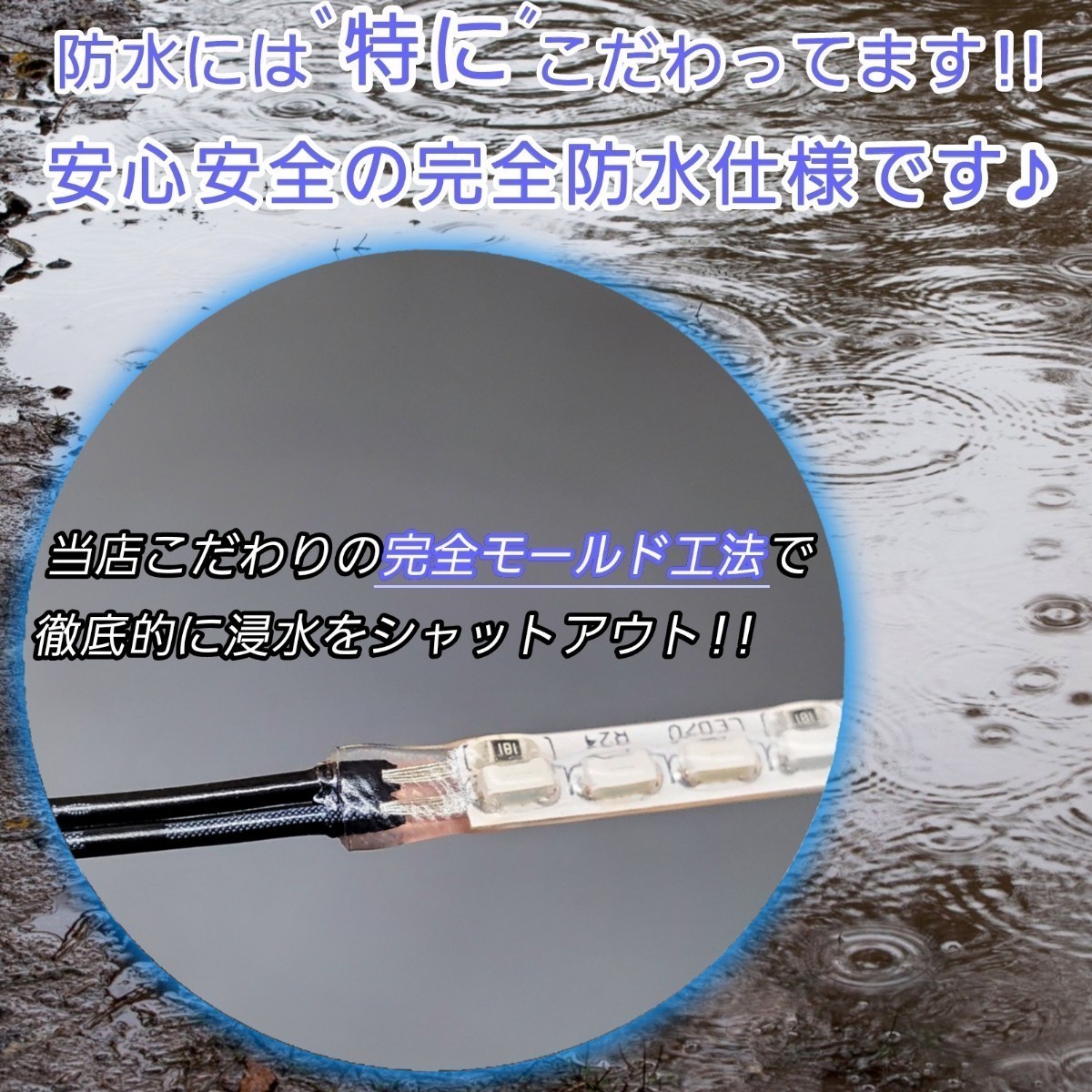 水色 5.5cm 1本 単品 側面 防水 暴君 爆光 LED テープ イルミ ライト 小さい ミニ 極薄 極細 明るい 12V 車 バイク 5.5センチ アイスブルー_画像8