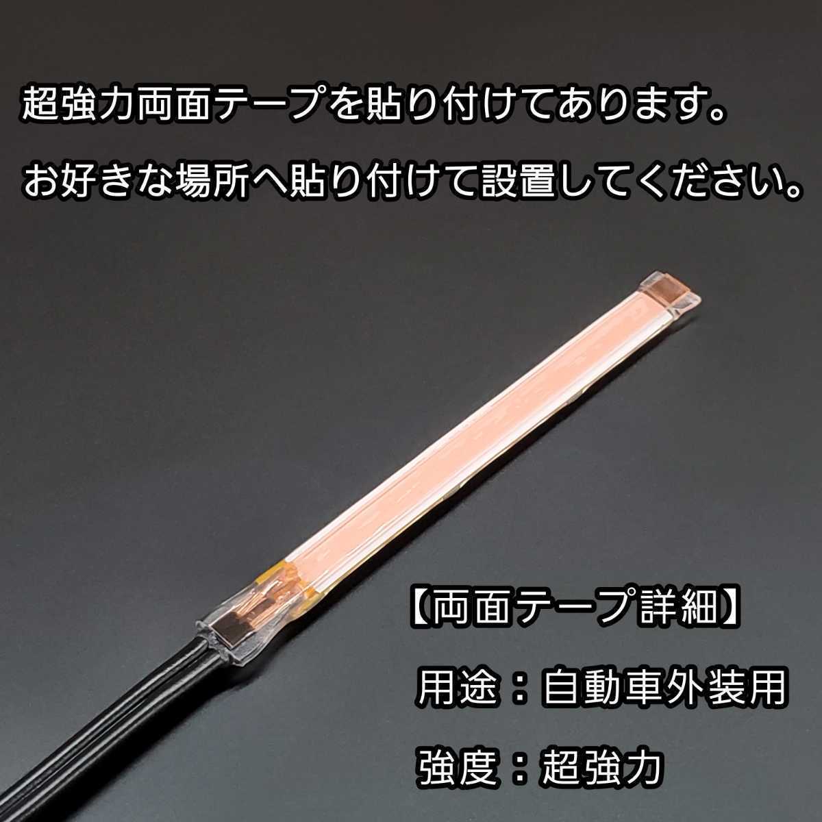 水色 5.5cm 1本 単品 側面 防水 暴君 爆光 LED テープ イルミ ライト 小さい ミニ 極薄 極細 明るい 12V 車 バイク 5.5センチ アイスブルー_画像7