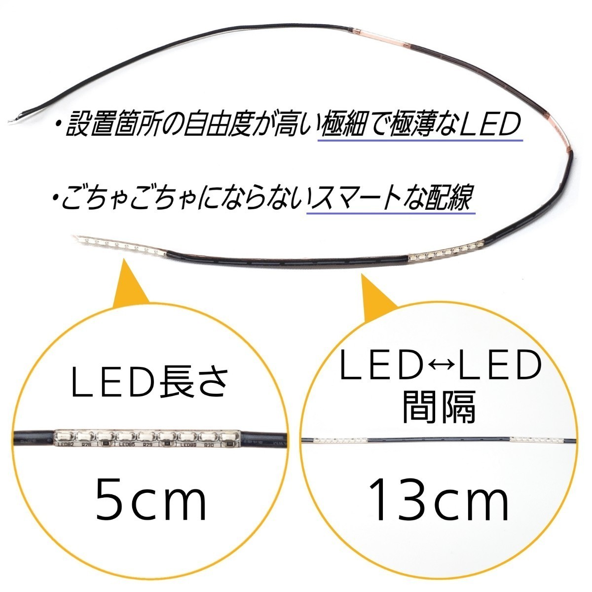 LEDグリルマーカー 側面発光 暴君 LEDテープ オレンジ アンバー 橙 60cm 5cm 4連 4個 防水 12V グリルライト デイライト 爆光 明るい 汎用_画像4