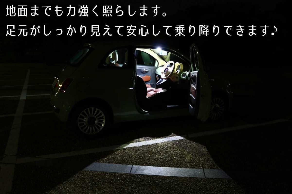 【青みのない純白光】前席用 フロント用 フィアット500 FIAT500 チンク LED ルームランプ ライト ランプ ABA31209 ABA31212 ABA31214_画像7