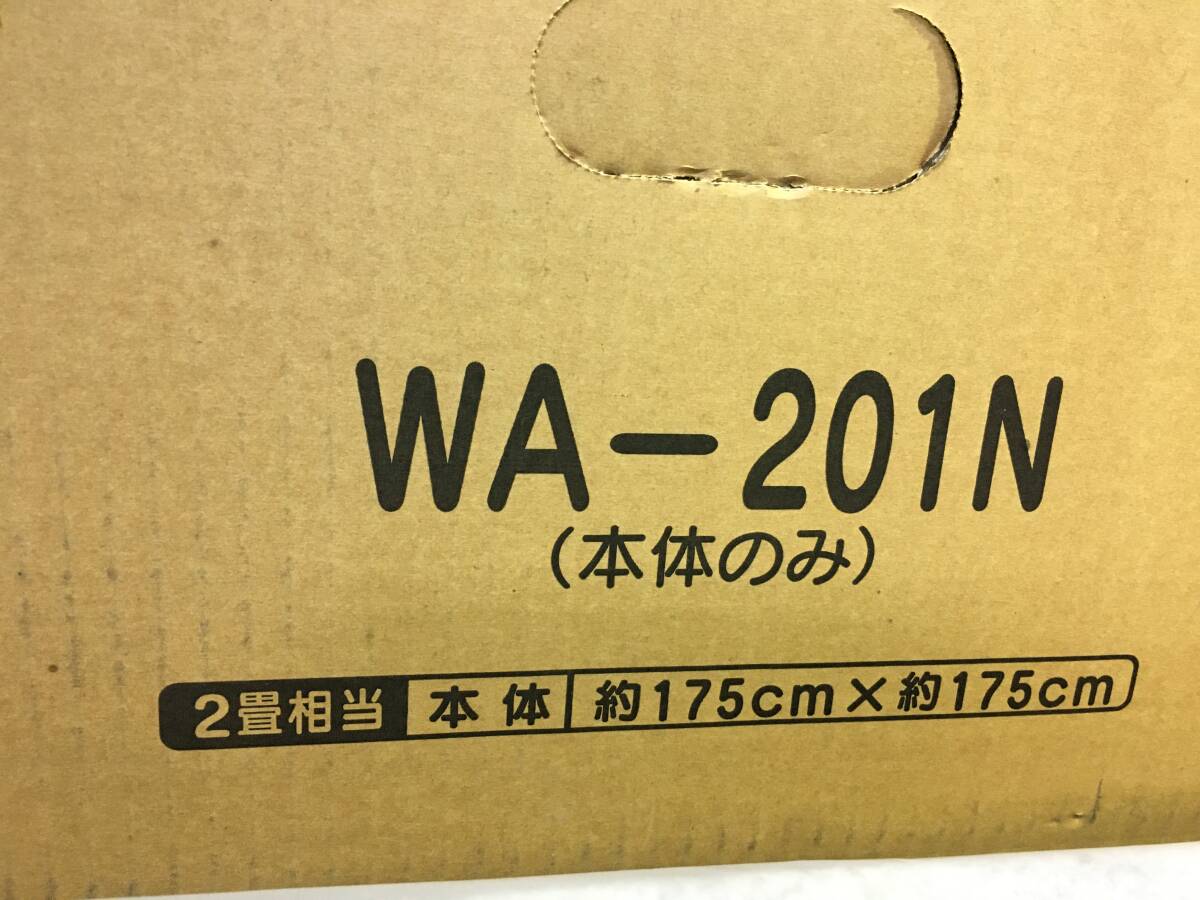 A1122 未使用 ワタナベ工業 ホットカーペット 本体 WA-201N 2畳相当 175×175㎝の画像4
